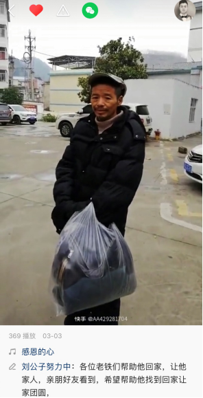 ��1��7�����ʮ���������˽�ͷ�����������������˺��ؼ�