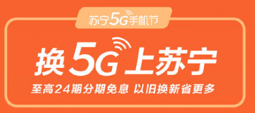 ����С��ǩԼ5Gս�Ժ��� С��10����24����Ϣ