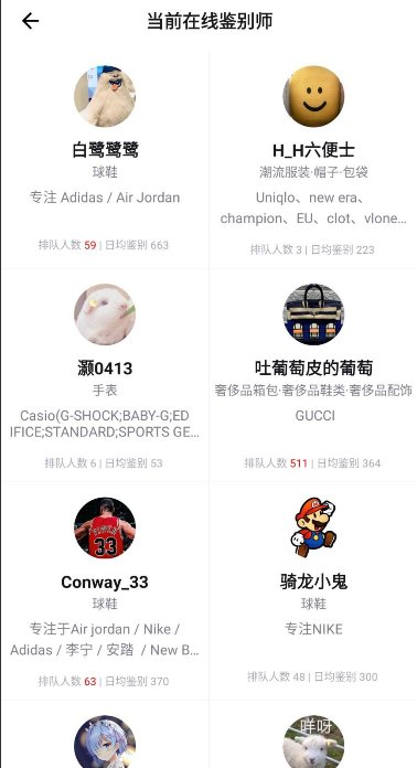 ʱ�������ŵļ�������Ϊ���ǵ���APP������ã�