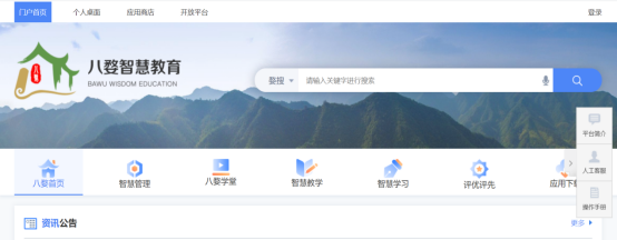 13000+�ڿγ̣�310���˴Σ��ƴ�Ѷ��������ѧ��ͣ�β�ͣѧ