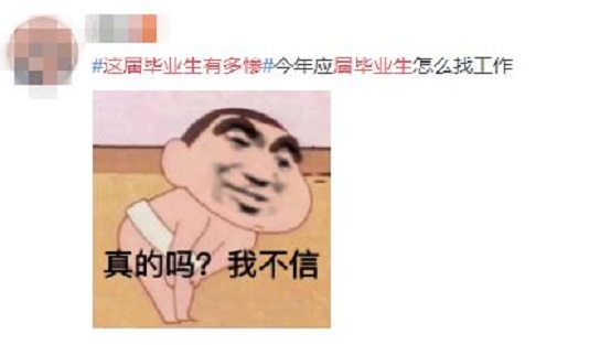 2020��Ӧ�����������Ƿ���Ϊ��ҵ���ҹ��������գ�����Ϊ�������ҹ������š���