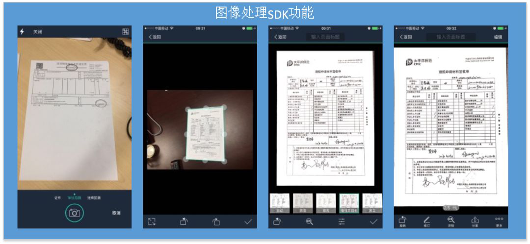 һĿʮ��ح�Ϻ���ϢAI+OCR����������ҵ�����Զ���