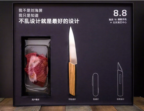 ����ֹ����� �ò�Ʒ˵��������17 5G�콢������5.8������