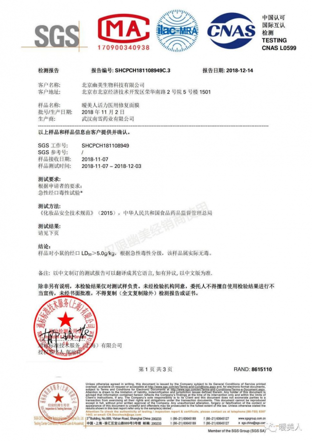 ������ҽ���޸���Ĥ�����커����ҵ�±��