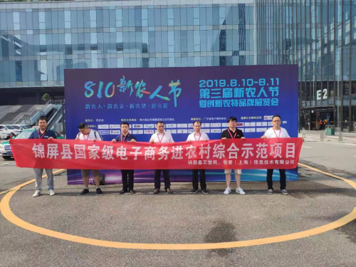 �۽��Խӣ�������չ ���� ������2019��չ��ع�