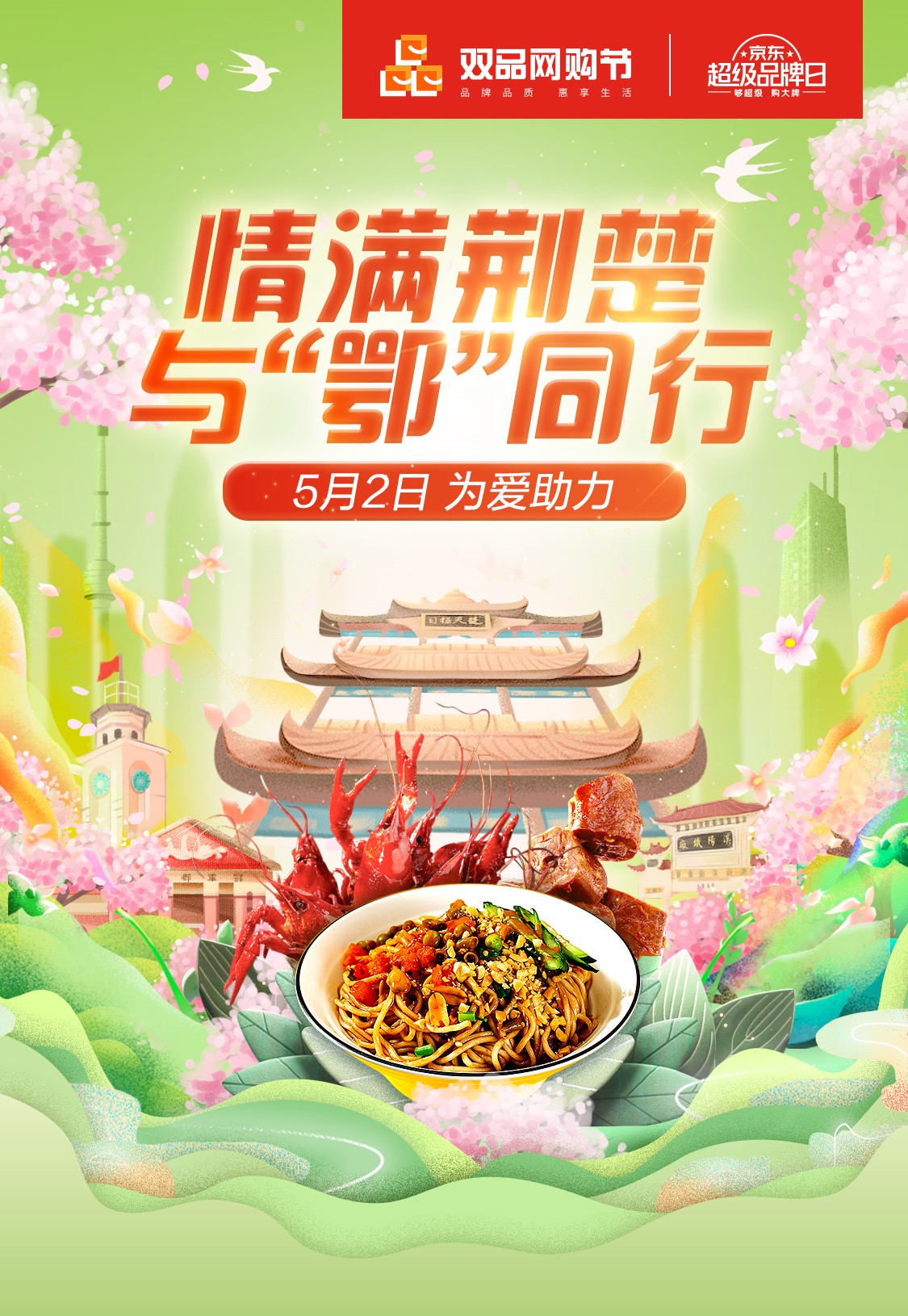 5�¼����롰����ͬ�� �������￴�������Ķ�