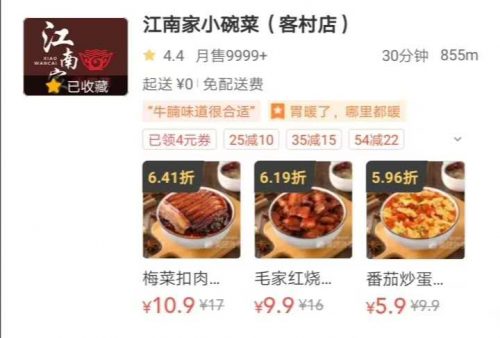 ���˽��ϼ�С��� ʵ�ִ�ҵ����