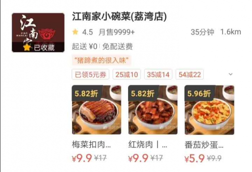 ���˽��ϼ�С��� ʵ�ִ�ҵ����