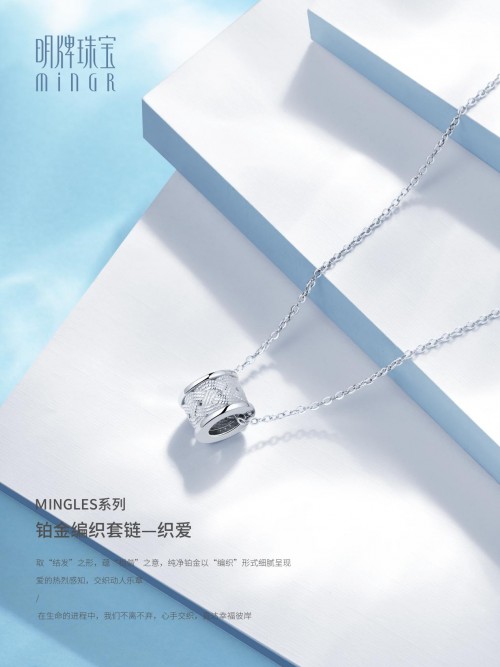 �����鱦Mingles��֯������������������ϵ�����ɻ�ȱ��������Ʒ