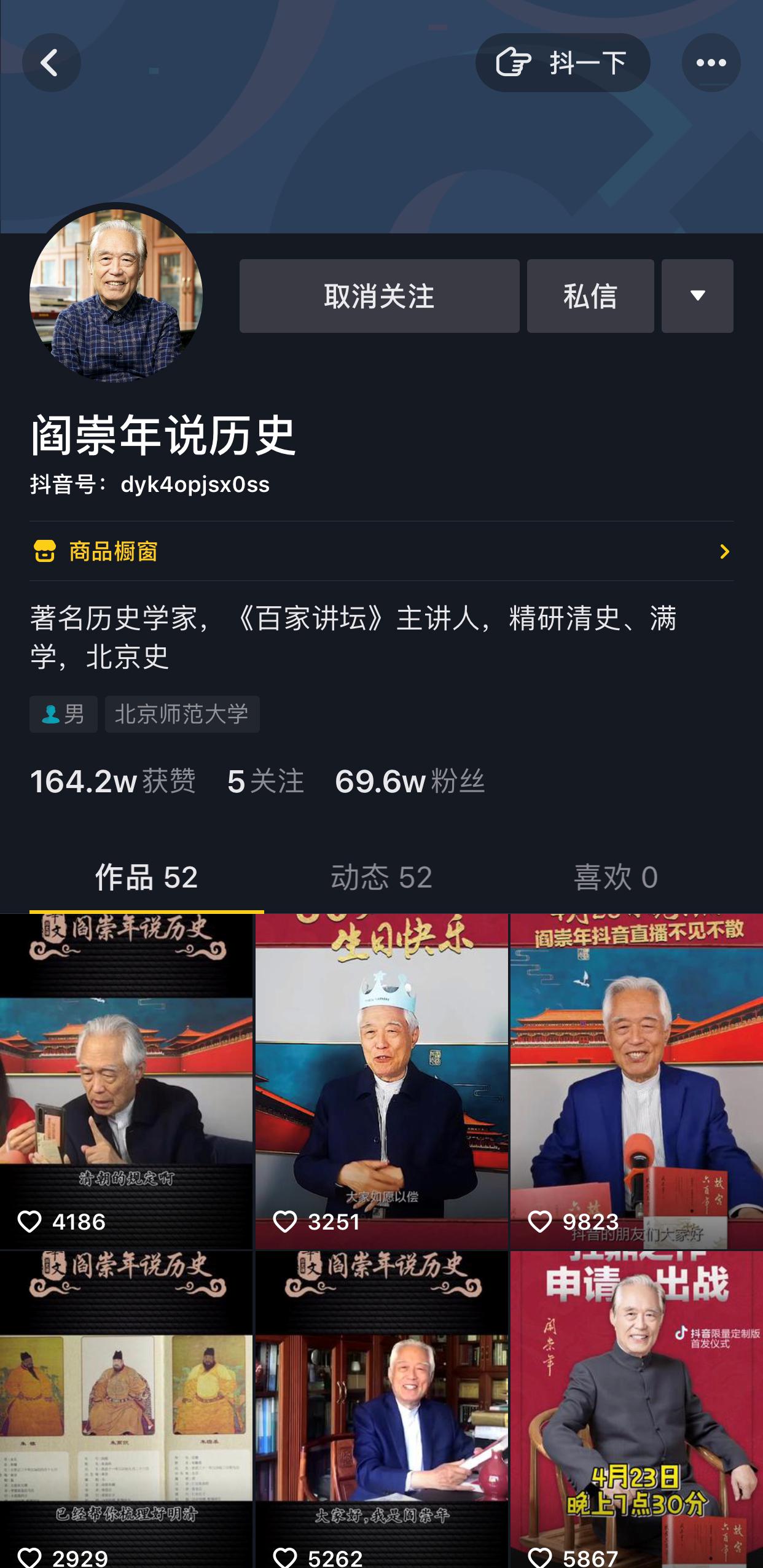 ������ô��ʵ���ô�ǣ��ֳ���ͨ����������ʷ