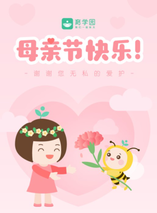 ��ѧ԰����Щ���鶼�ܸɣ�ĸ�׽�������������������