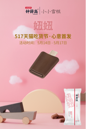 ����ĸ�׽ڣ�Ϊ���뺢�ӵ�ר��ʱ������