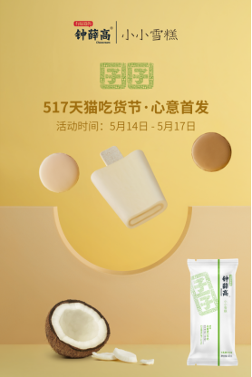 ����ĸ�׽ڣ�Ϊ���뺢�ӵ�ר��ʱ������