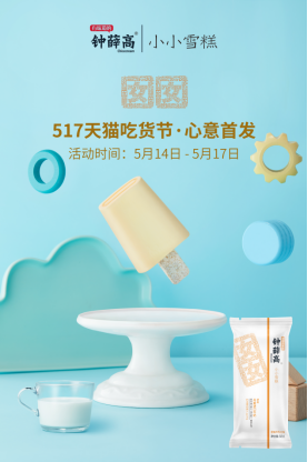 ����ĸ�׽ڣ�Ϊ���뺢�ӵ�ר��ʱ������