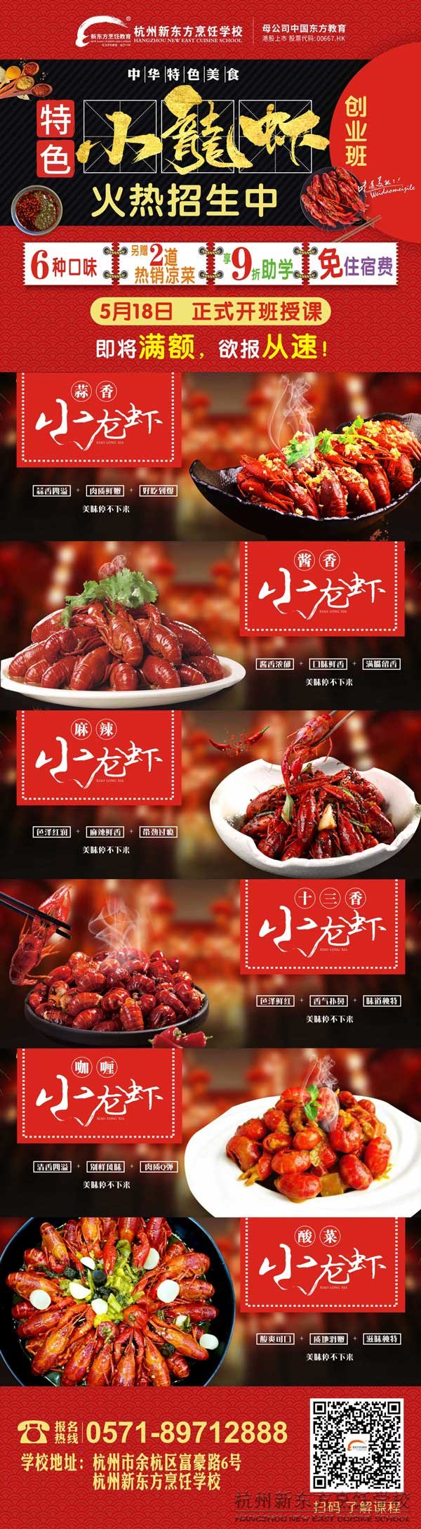 С��Ϻ��ɫ��ҵ�࿪������������죬�㻹�����㴴ҵ��