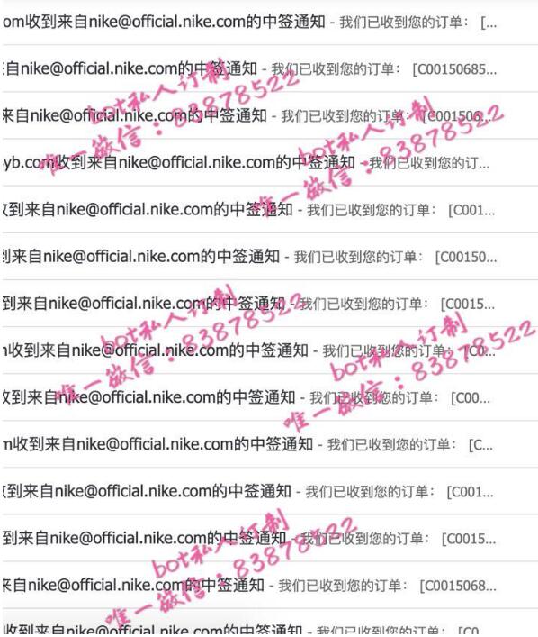 ֧�����˺ţ�snkrs bot�������