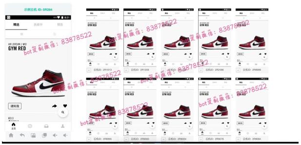 ֧�����˺ţ�snkrs bot�������