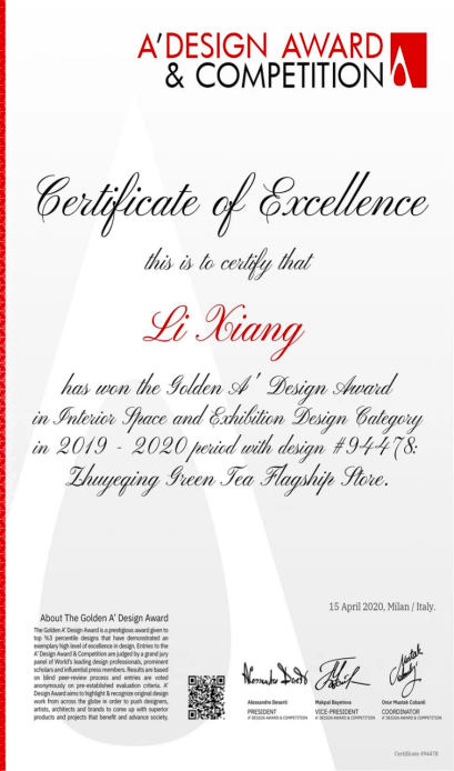 ��Ҷ��®�׼Ҷ�ά������ռ䣬�ٻ�A' Design Award��
