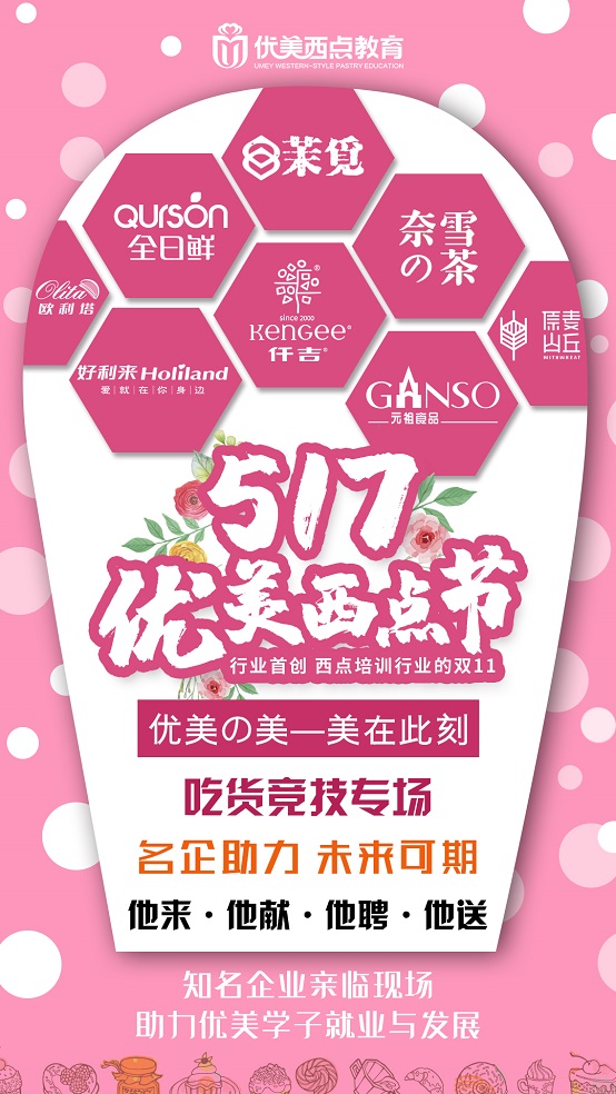 ��517��������ڡ��Ի�����ר��ح����������������ҵʢ�ᣬ δ�����ڣ�