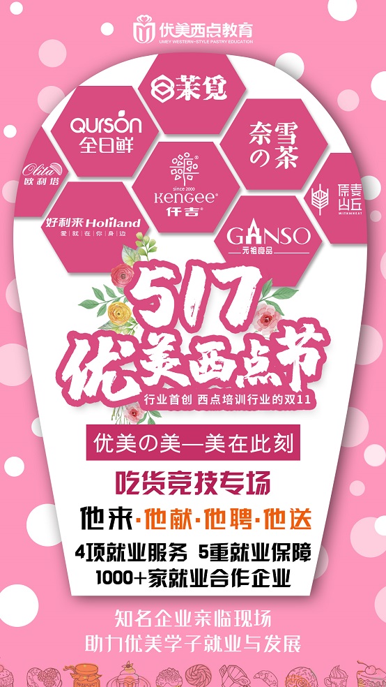��517��������ڡ��Ի�����ר��ح����������������ҵʢ�ᣬ δ�����ڣ�