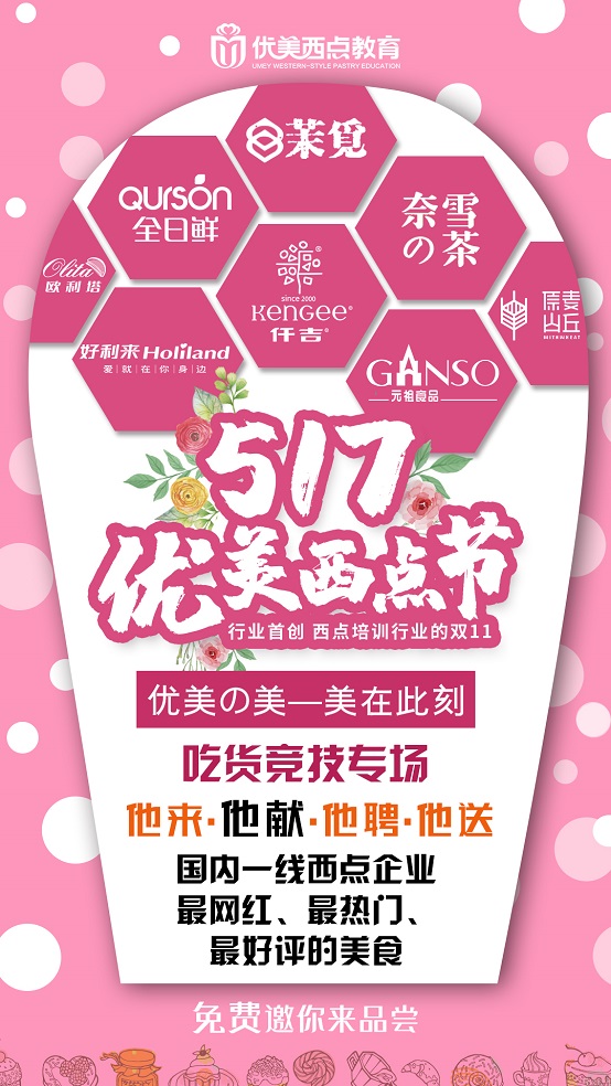 ��517��������ڡ��Ի�����ר��ح����������������ҵʢ�ᣬ δ�����ڣ�