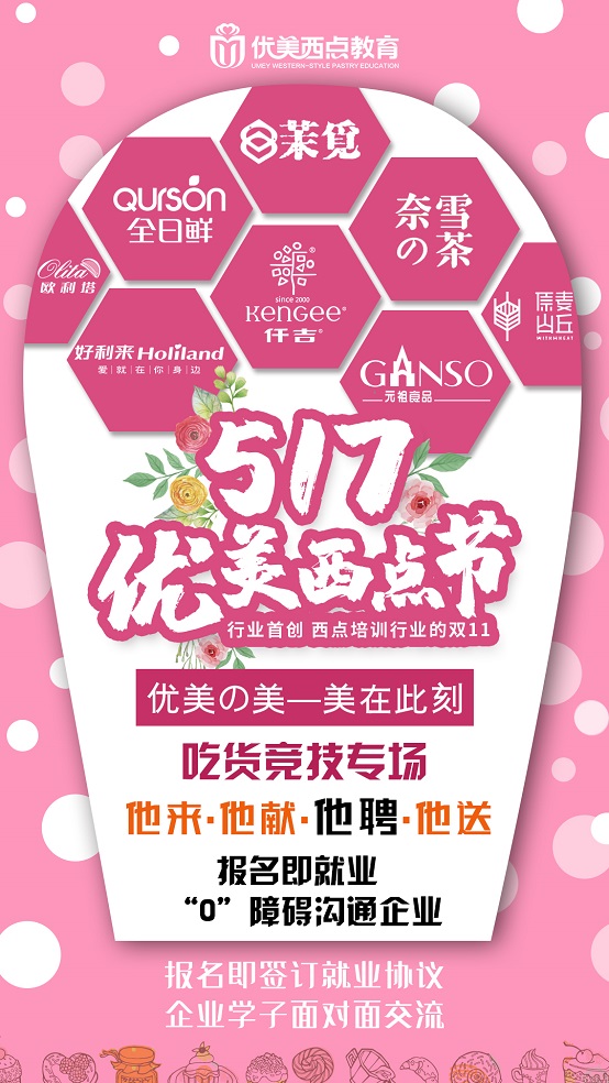 ��517��������ڡ��Ի�����ר��ح����������������ҵʢ�ᣬ δ�����ڣ�