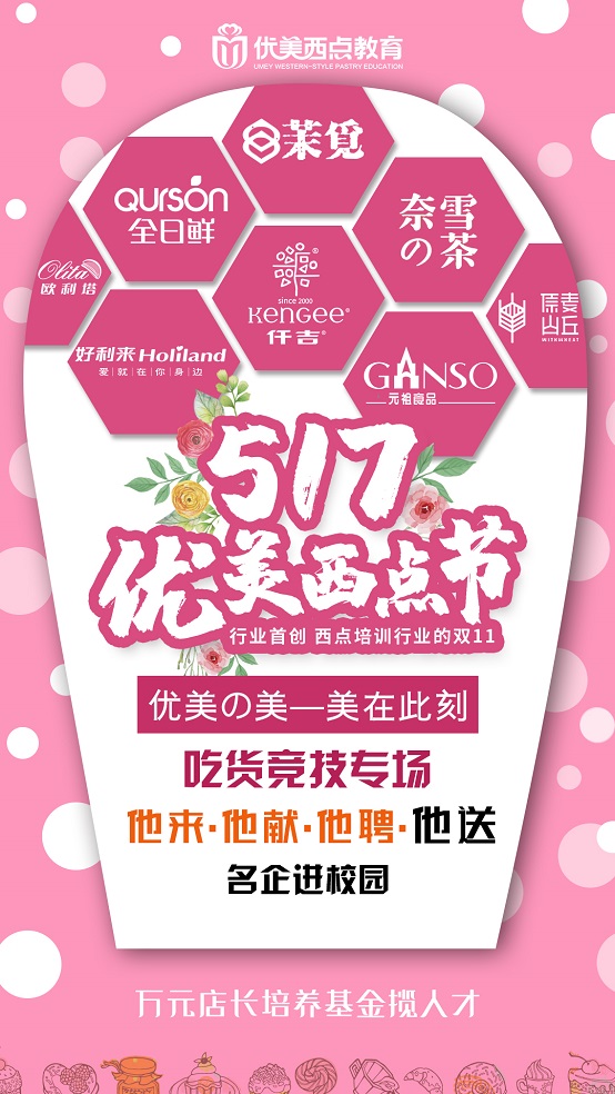 ��517��������ڡ��Ի�����ר��ح����������������ҵʢ�ᣬ δ�����ڣ�