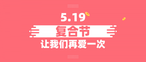 519���Ͻ� ����һ�ݻ��������������ȡ