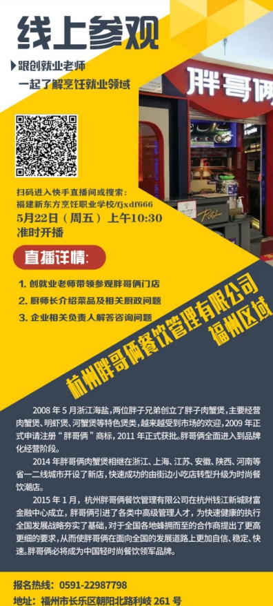 �����¶��������ݴ�����һ�ݳ����Ļ�嵥���뼰ʱ����