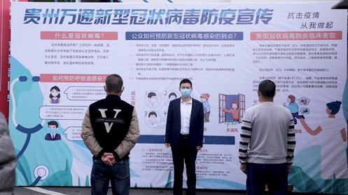 ��ѧ�ڼ�|������ͨ��չ����Ӧ����������������ս����ѧ