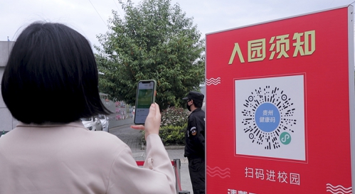 ��ѧ�ڼ�|������ͨ��չ����Ӧ����������������ս����ѧ