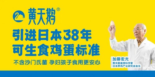 ������ʳ�硰��˹���� ��������ٻ�iTQi���ʶ�����ζ����