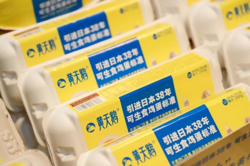 ������ʳ�硰��˹���� ��������ٻ�iTQi���ʶ�����ζ����