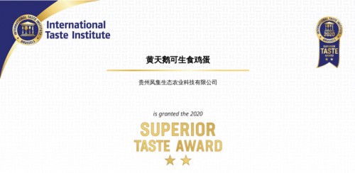 ������ʳ�硰��˹���� ��������ٻ�iTQi���ʶ�����ζ����