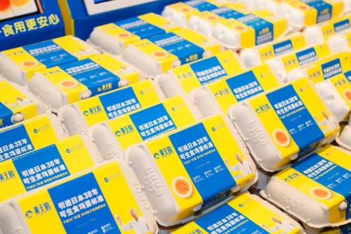 ������ʳ�硰��˹���� ��������ٻ�iTQi���ʶ�����ζ����