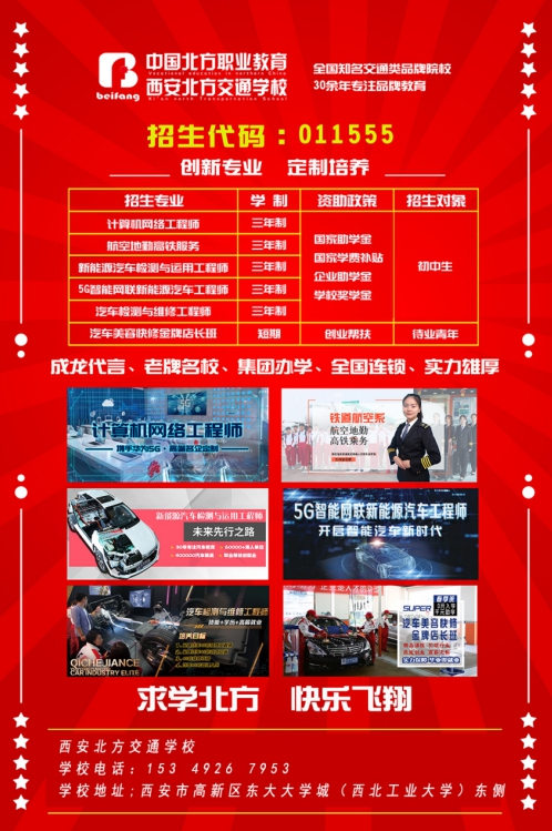 �����õ�ְҵѧУ����