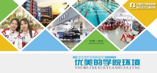 �����õ�ְҵѧУ����