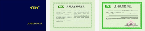 ǿǿ���ϣ�������ԭ�ٻ���Ҽ���֤���Ҵ���Ȩ