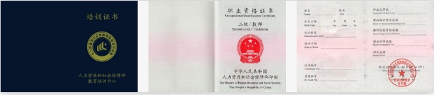 ǿǿ���ϣ�������ԭ�ٻ���Ҽ���֤���Ҵ���Ȩ