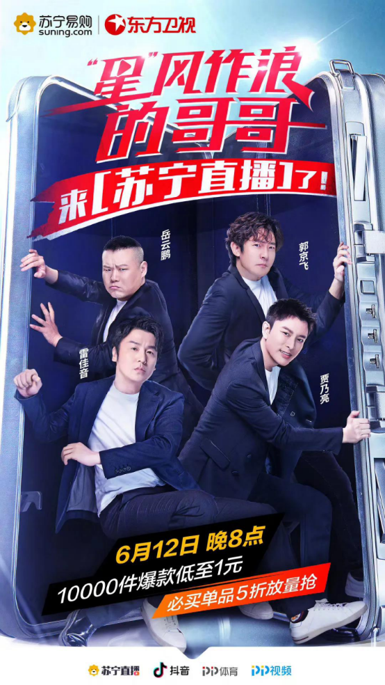 ������ᰡ�������PK����Ӫϣ���������� 618�ǿ�����ս����