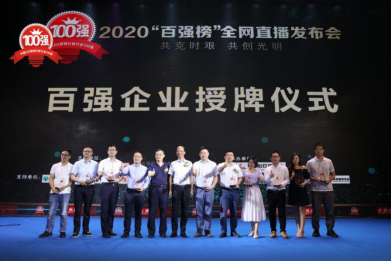 ľ��ɭ��һ����ţ�ڶ�����������2019��ǿ��ʢ�󿪰�