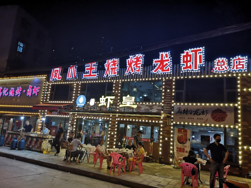 �ֵ�ǩԼ�人��צ���տ��������������ǡ��̻������ع�