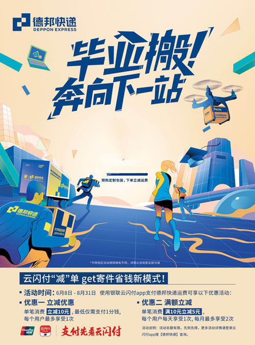 û�б�ҵ�յı�ҵ�����°����������ˡ�һ�����뺣��