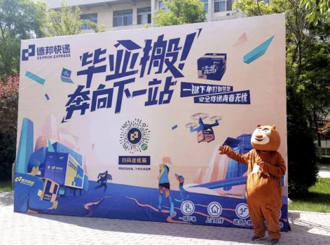 û�б�ҵ�յı�ҵ�����°����������ˡ�һ�����뺣��