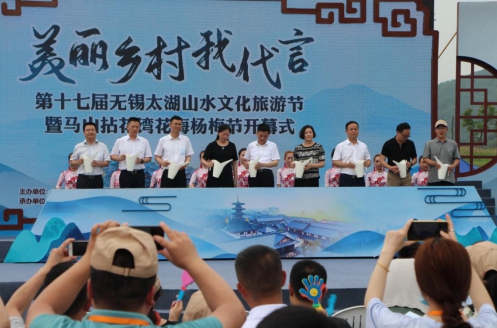 ��ʮ�߽�����̫��ɽˮ�Ļ����ν�����ɽ�黨�廨����÷�ڿ�Ļ