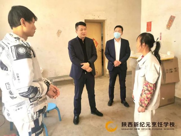 �����¼�Ԫ���ѧУ�����ڼ��߷�ο��ƶ��ѧ�Ӽ�ͥ