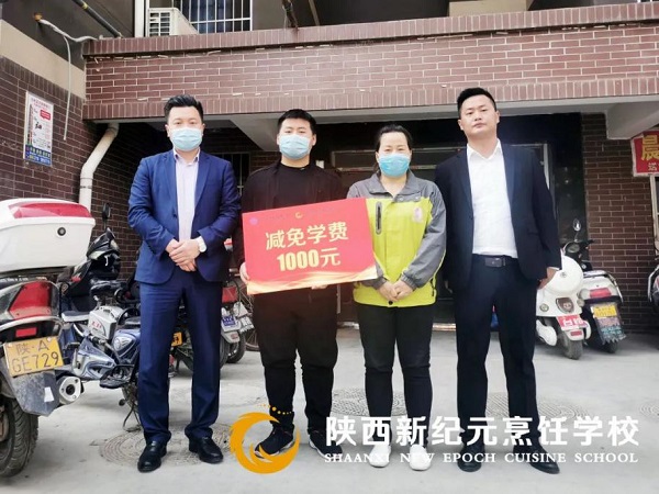 �����¼�Ԫ���ѧУ�����ڼ��߷�ο��ƶ��ѧ�Ӽ�ͥ