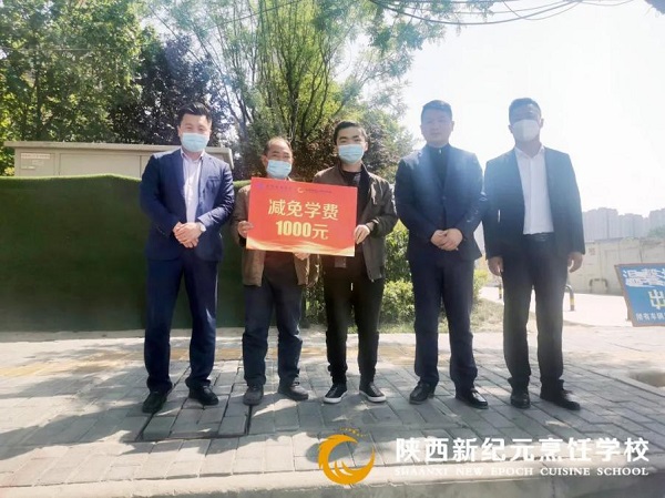 �����¼�Ԫ���ѧУ�����ڼ��߷�ο��ƶ��ѧ�Ӽ�ͥ