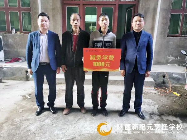 �����¼�Ԫ���ѧУ�����ڼ��߷�ο��ƶ��ѧ�Ӽ�ͥ