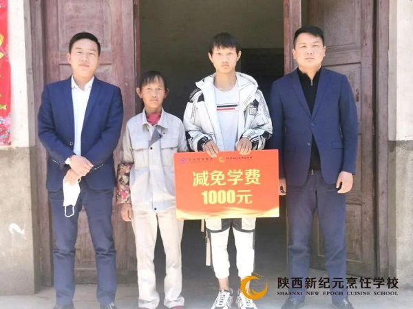 �����¼�Ԫ���ѧУ�����ڼ��߷�ο��ƶ��ѧ�Ӽ�ͥ